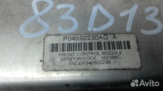 Блок управления двс ford mondeo 4 (83D13PC01)