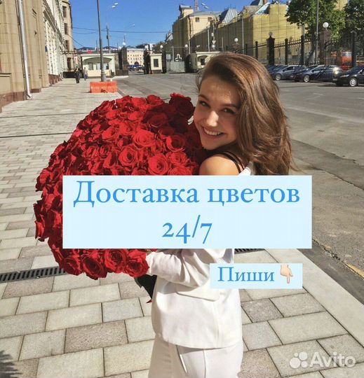 101 Роза Пионы 25 51 101 Роза