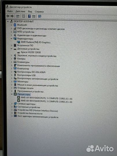 Моноблок Lenovo IdeaCentre AIO 510-23ASR
