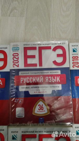 Пособия огэ егэ