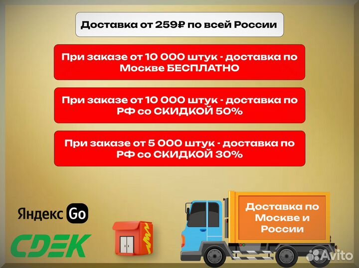 Зип пакеты с бегунком 140 мкм с нанесением логотипа 20х30