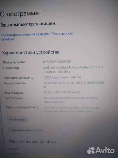 Ноутбук hp pavilion g6