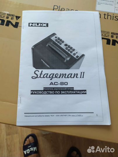 Комбоусилитель