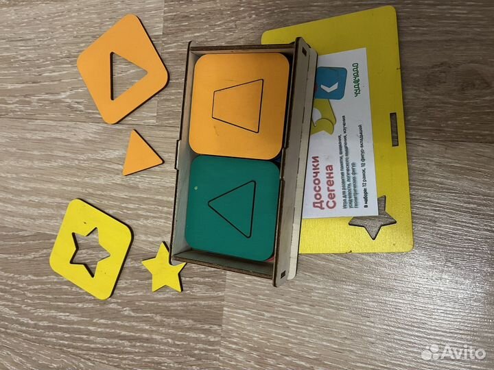 Развивающие игрушки пакетом