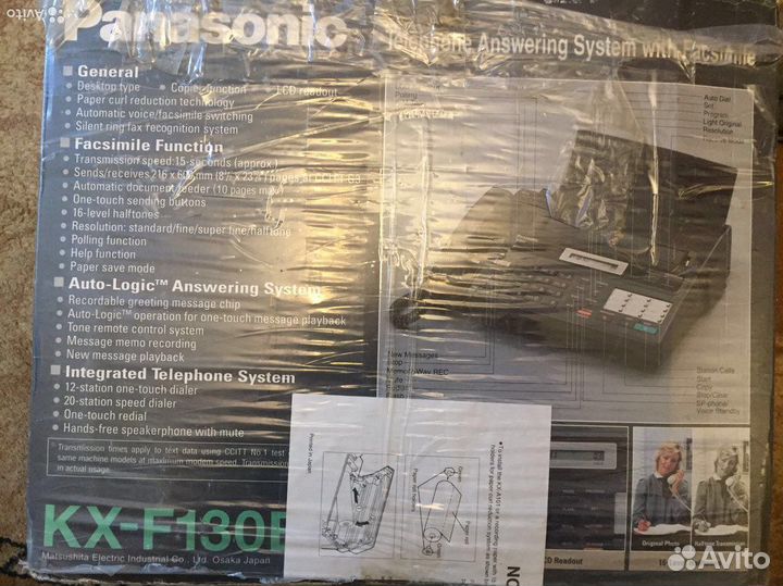 Телефон- факс