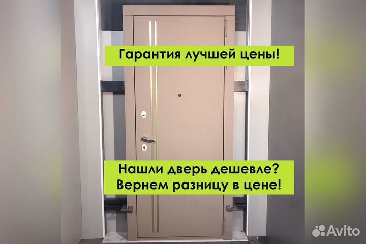 Дверь с терморазрывом