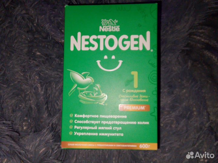 Смесь nistogen 1