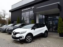 Renault Kaptur 1.6 CVT, 2017, 100 090 км, с пробегом, цена 1 497 000 руб.