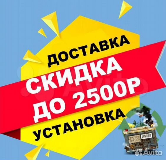 Аккумулятор б/у Volvo 90Ач 800А