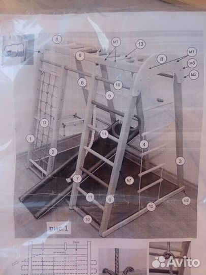 Спортивный комплекс