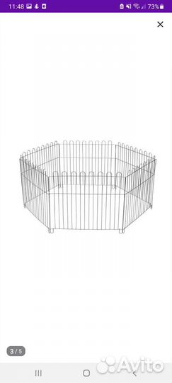 Вольер для собак