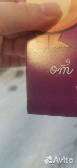 Открытка на 14 февраля день Валентина