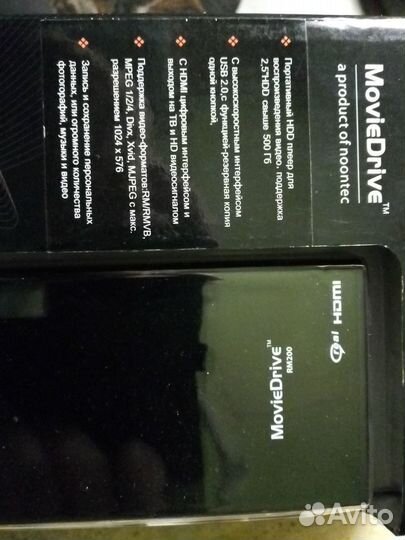 Медиаплеер