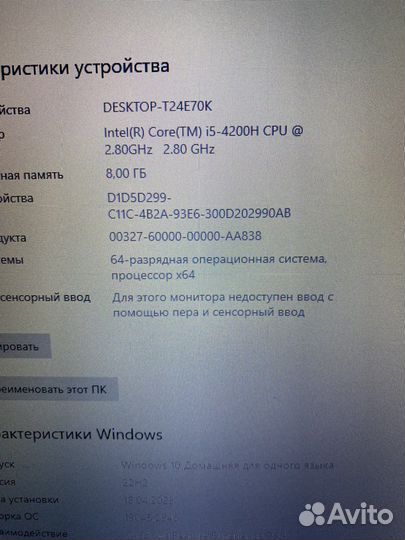 Ноутбук MSI GE70 2PL Apache