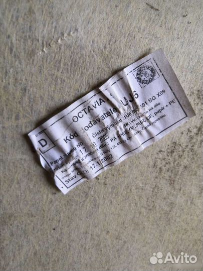 Потолок, обшивка крыши Scoda Octavia A4 лифтбек