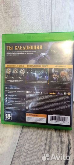 Мортал комбат 11 на Xbox one