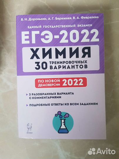 Книги/экзамен