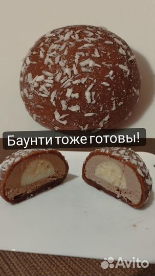 Моти десерт