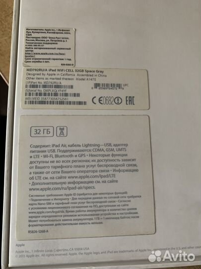 iPad Air 32 gb sim lte