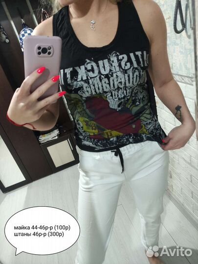 Одежда женская