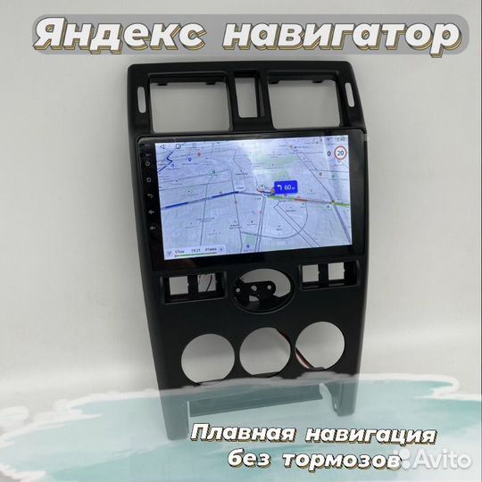 Магнитола 4/32 LADA Priora 2007-2014 часы снизу