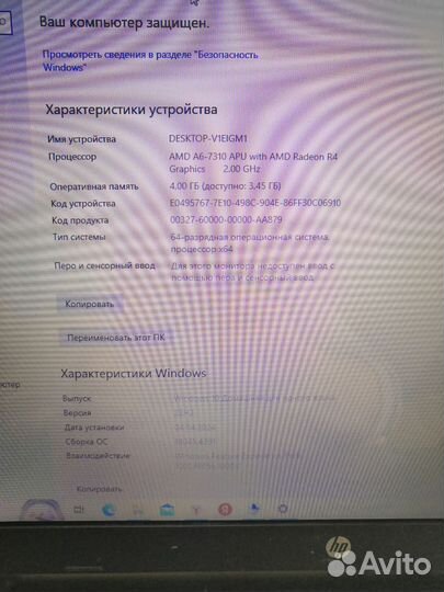 Ноутбук нр 17