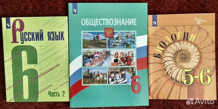 Школьные учебники новые 5, 6, 7класс