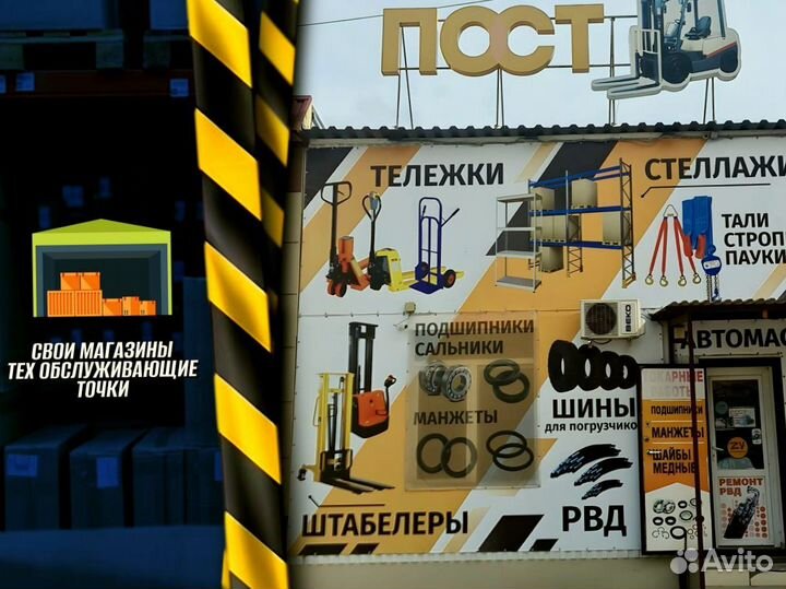 Стеллаж металлический оцинкованный + доставка