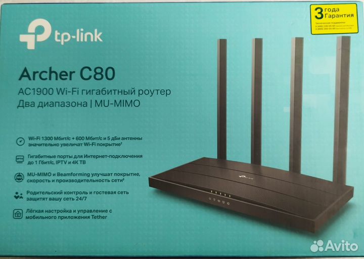 Wi-Fi роутер TP-Link Archer C80