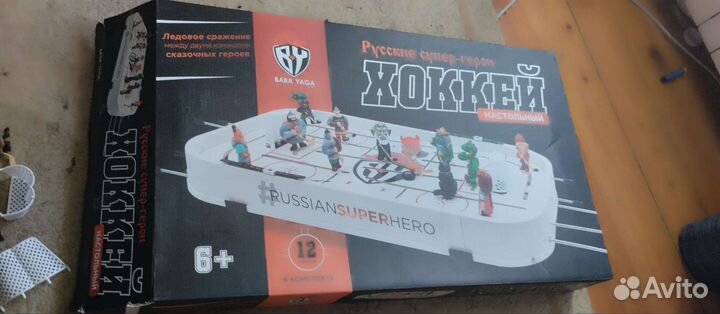 Настольный хоккей