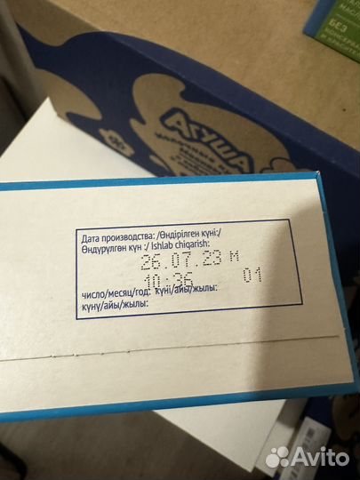 Каша агуша 5 злаков