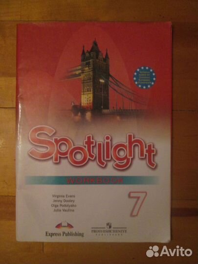 Английский язык 7 класс рабочая тетрадь