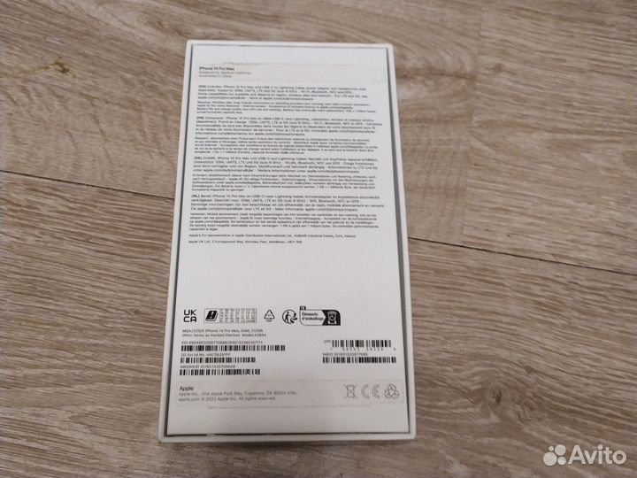 Коробка от iPhone 14 Pro Max, 512 гб