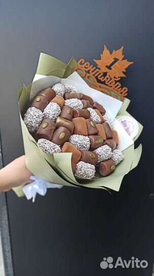 Букет на День учителя