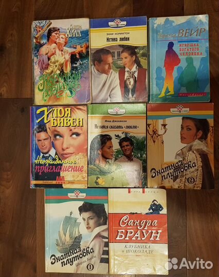 Любовные романы, Катрин, Жозефина и другие