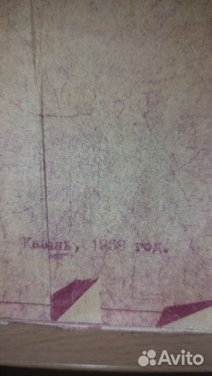 Авиационная книга