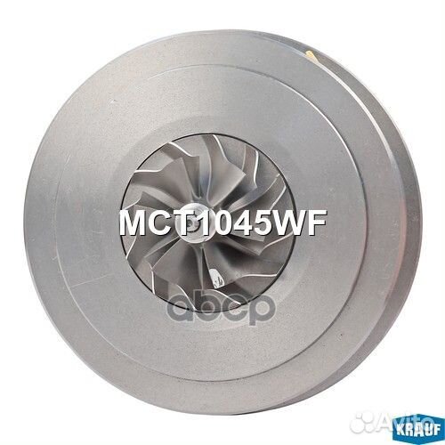 Картридж для турбокомпрессора MCT1045WF Krauf