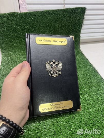 Ежедневник с гравировкой