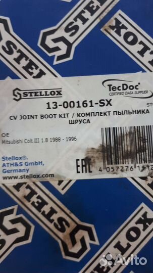 Пыльник шруса Mitsubishi colt