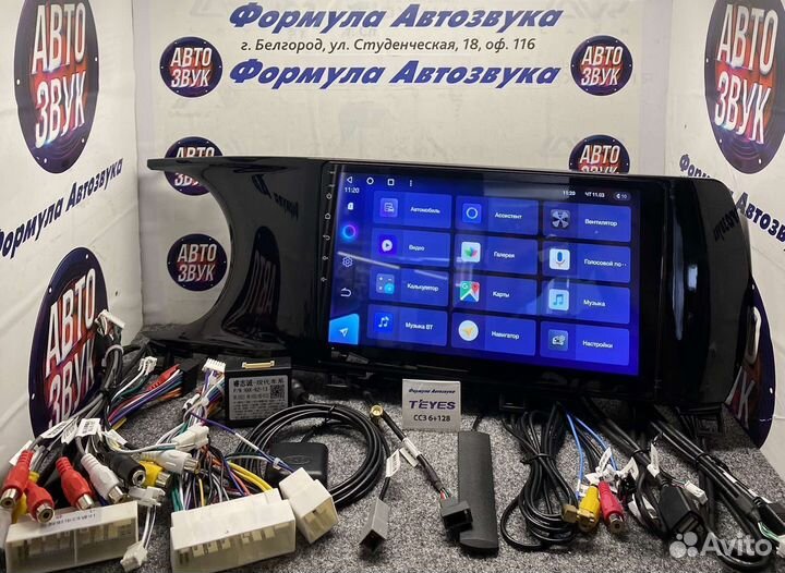 Автомагнитола Kia K5 3 2020-2021 сс3 6-128 8 ядер