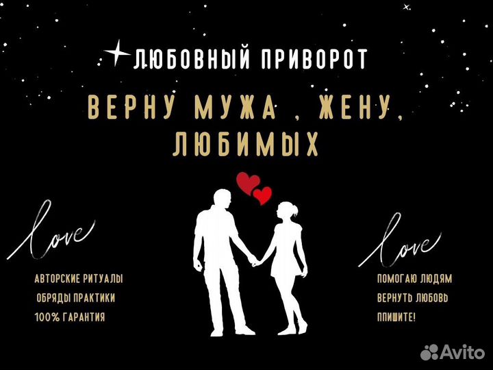 Гадание онлайн на картах Таро Приворот Таролог