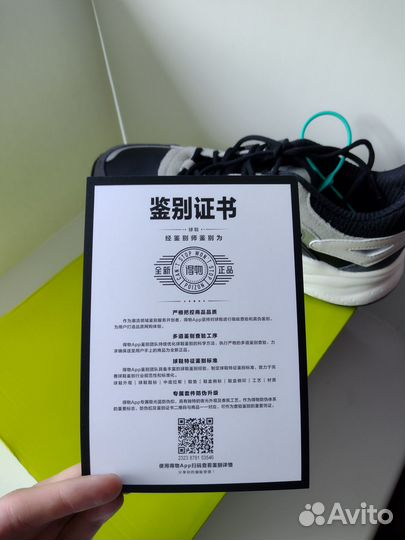 Adidas Crazychaos