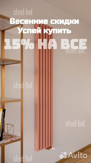 Дизайнерский радиатор отопления Steel