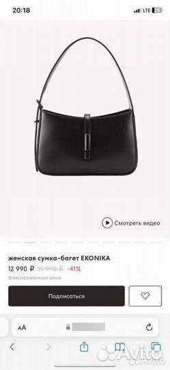 Сумка натуральная кожа эконика