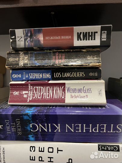 Книги Stephen King