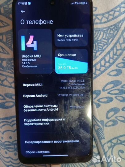 Обмен на скутер или мопед