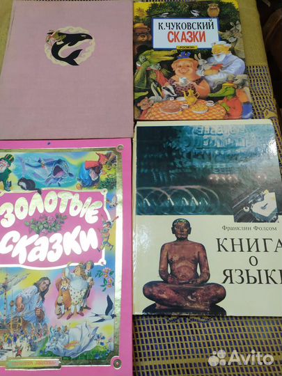 СССР детские книги сказки стихи