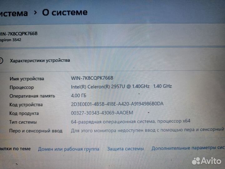 Надежный dell