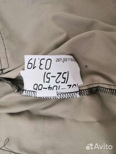 Военная форма