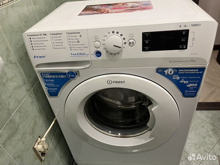 Стиральная машина indesit 6кг